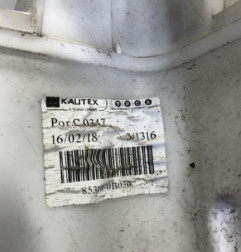 Vase de lave glace CITROEN C1 2 Photo n°3