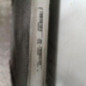 Radiateur eau PEUGEOT 3008 1