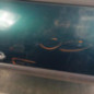 Porte avant gauche OPEL CORSA B