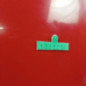 Porte arriere droit NISSAN MICRA 3