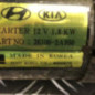 Demarreur KIA CARENS 4