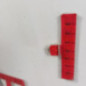 Porte avant gauche CITROEN JUMPER 3