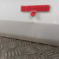 Porte avant droit FORD FIESTA 6