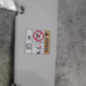 Pare soleil droit RENAULT CLIO 5