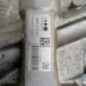 Cremaillere assistee OPEL ASTRA J
