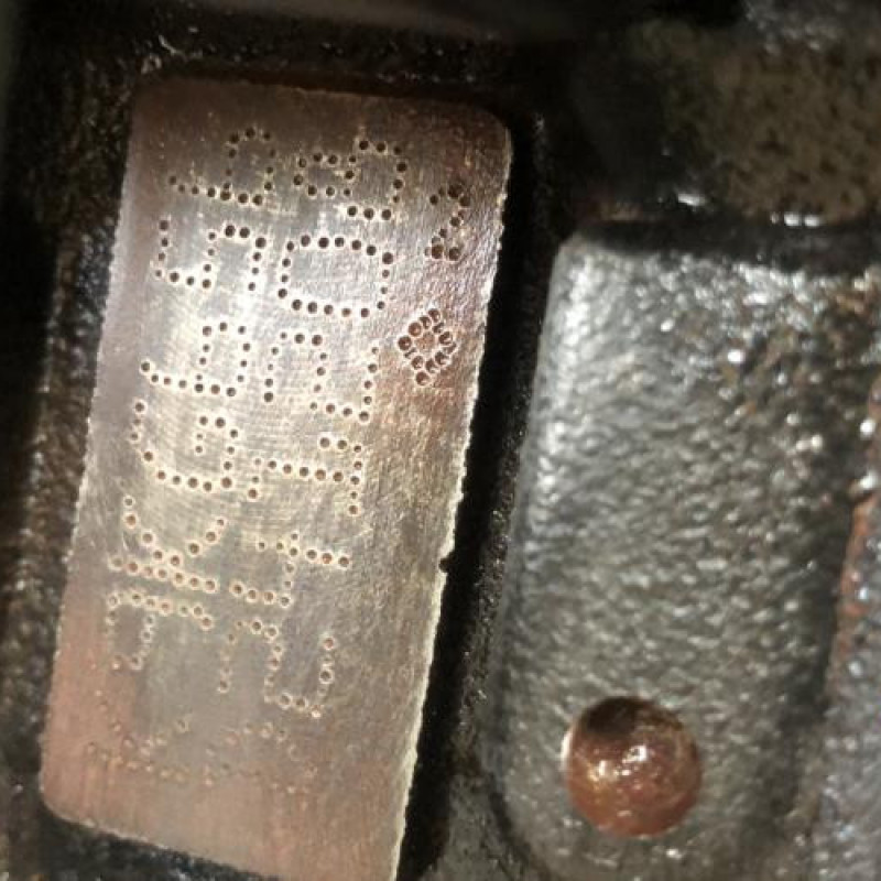Moteur RENAULT MEGANE 4