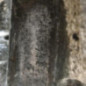 Boite de vitesses CITROEN C3 1