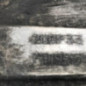 Boite de vitesses PEUGEOT PARTNER 2