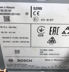 Afficheur SUZUKI SWIFT 5 Photo n°5