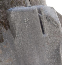 Boite de vitesses DACIA SANDERO 2 Photo n°5