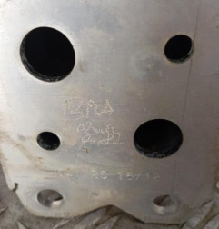 Renfort pare choc arriere (traverse) PEUGEOT 508 1 SW Photo n°4