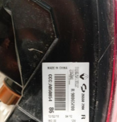 Feu arriere principal droit (feux) RENAULT KOLEOS 2 Photo n°3