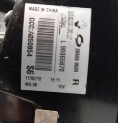 Feu arriere secondaire gauche (feux) RENAULT KOLEOS 2 Photo n°3