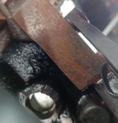 Moteur PEUGEOT 206 Photo n°6