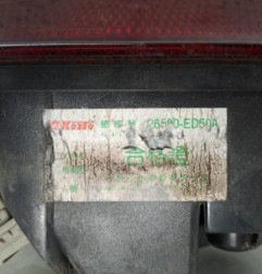 Anti brouillard arriere NISSAN JUKE 1 Photo n°1