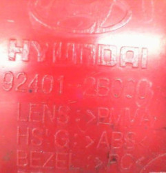Feu arriere principal gauche (feux) HYUNDAI SANTA FE 2 Photo n°1