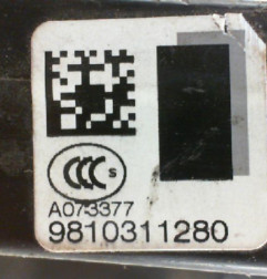 Serrure arriere gauche CITROEN C4 GRAND PICASSO 2 Photo n°4