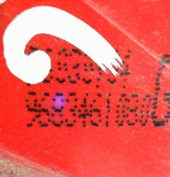 Feu arriere secondaire gauche (feux) PEUGEOT 3008 1 Photo n°3