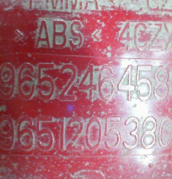 Feu de recul droit CITROEN C4 1 Photo n°3