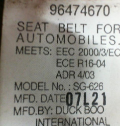 Ceinture avant droit OPEL ANTARA Photo n°6