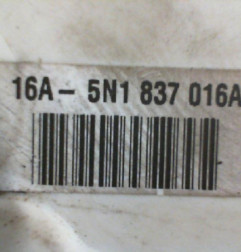 Serrure avant droit SEAT IBIZA 4 Photo n°3