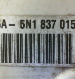 Serrure avant gauche SEAT IBIZA 4 Photo n°3