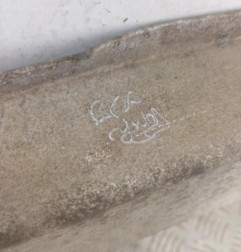 Renfort pare choc avant (traverse) OPEL CORSA D Photo n°4