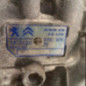 Boite de vitesses CITROEN C3 3