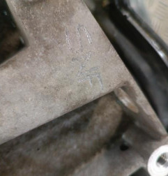 Boite de vitesses FORD FIESTA 6 Photo n°5