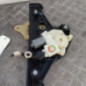 Leve vitre electrique arriere gauche RENAULT CLIO 5