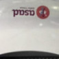 Capot PEUGEOT PARTNER 1