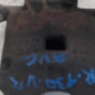 Etrier avant gauche (freinage) FORD FIESTA 6