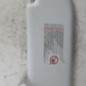 Pare soleil droit PEUGEOT 2008 1