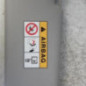 Pare soleil droit RENAULT CLIO 4