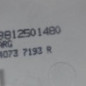 Serrure arriere gauche PEUGEOT 208 1