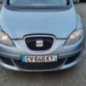 Retroviseur droit SEAT ALTEA