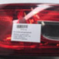 Feu arriere principal gauche (feux) RENAULT CLIO 4