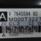 Demarreur CITROEN C3 PICASSO