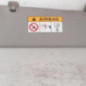 Pare soleil droit RENAULT CLIO 4