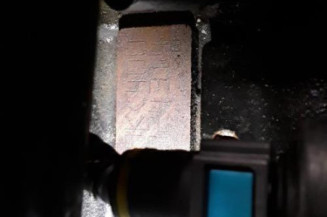 Moteur NISSAN NOTE 1 Photo n°6