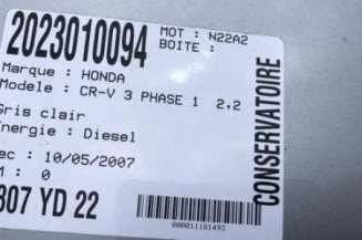 Renfort pare choc arriere (traverse) HONDA CR-V 3 Photo n°3