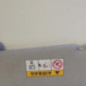 Pare soleil droit RENAULT CLIO 4