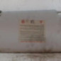 Pare soleil droit RENAULT SCENIC 3