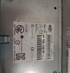 Ecran GPS PEUGEOT 308 2 Photo n°5