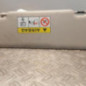Pare soleil droit DACIA SANDERO 2